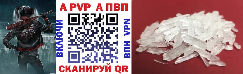 даркнет сайт  Горно-Алтайск  MEGA ссылка  A PVP крисы CK 