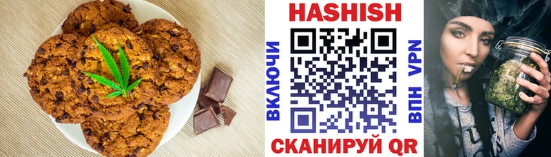 Еда ТГК марихуана  Горно-Алтайск 