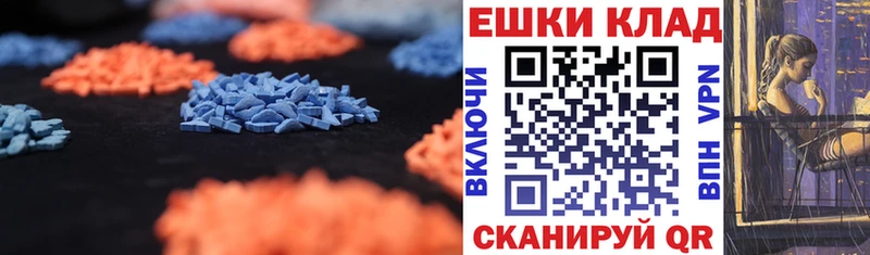 OMG ONION  Горно-Алтайск  Экстази MDMA 