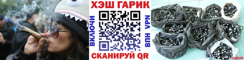 наркошоп Горно-Алтайск ГАШИШ Cannabis