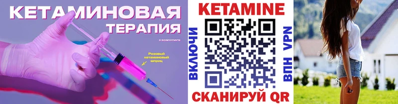 КЕТАМИН ketamine  Горно-Алтайск 