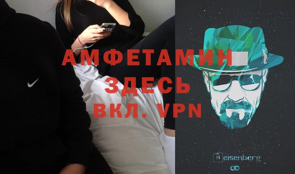 кокаин VHQ Тавда