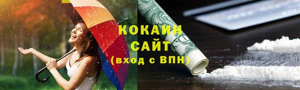 амфетамин Алзамай