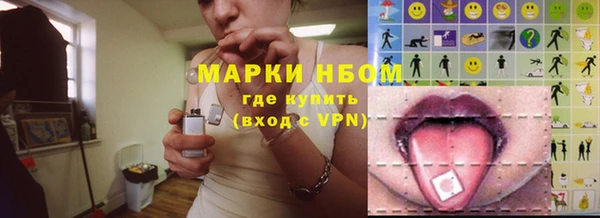 марихуана Алексеевка