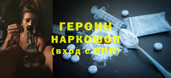 амфетамин Алзамай