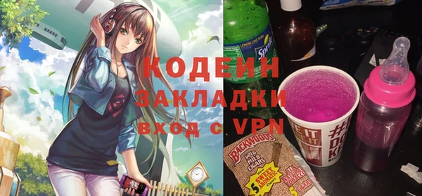 кокаин VHQ Тавда