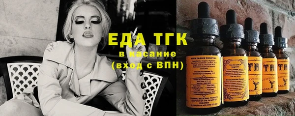 марихуана Алексеевка