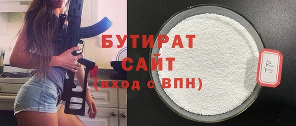 стаф Алексин