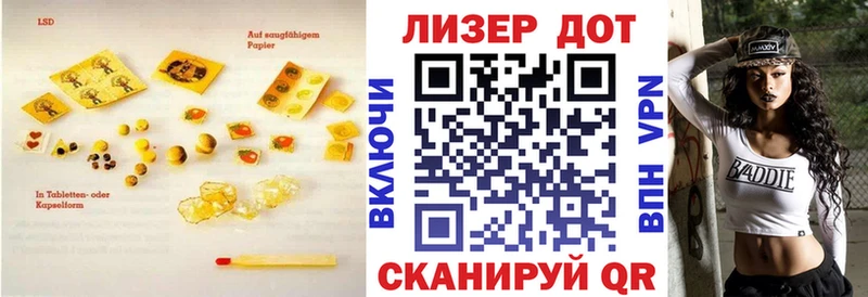 MEGA сайт  Горно-Алтайск  ЛСД экстази кислота  продажа наркотиков 