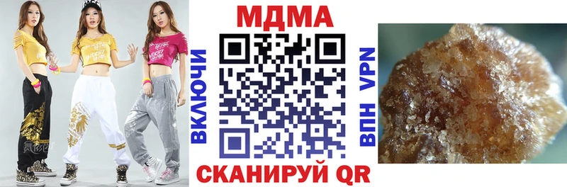 МДМА кристаллы  купить наркотик  Горно-Алтайск 