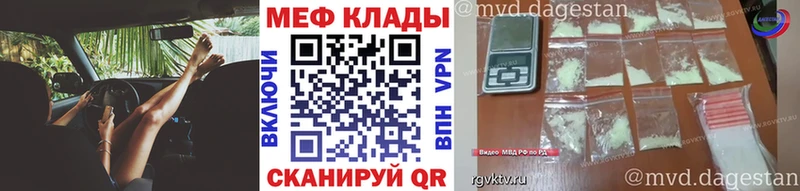 МЯУ-МЯУ mephedrone  закладка  Горно-Алтайск 