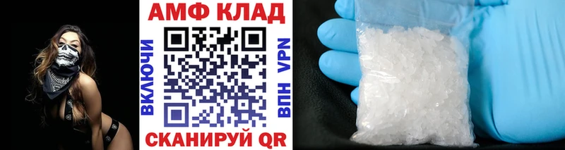 закладка  Горно-Алтайск  Первитин мет 