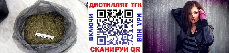 Дистиллят ТГК гашишное масло  Горно-Алтайск 